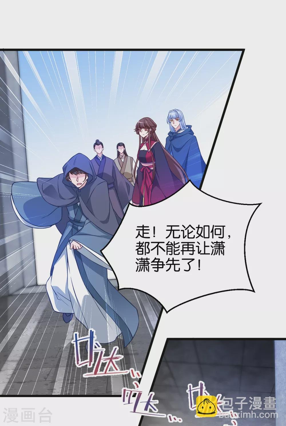 第106话 无敌真寂寞！