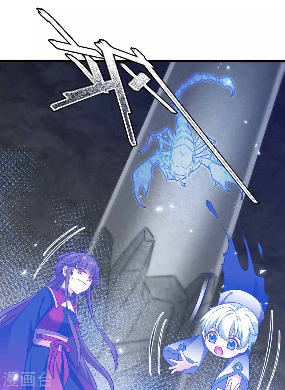 第106话 无敌真寂寞！