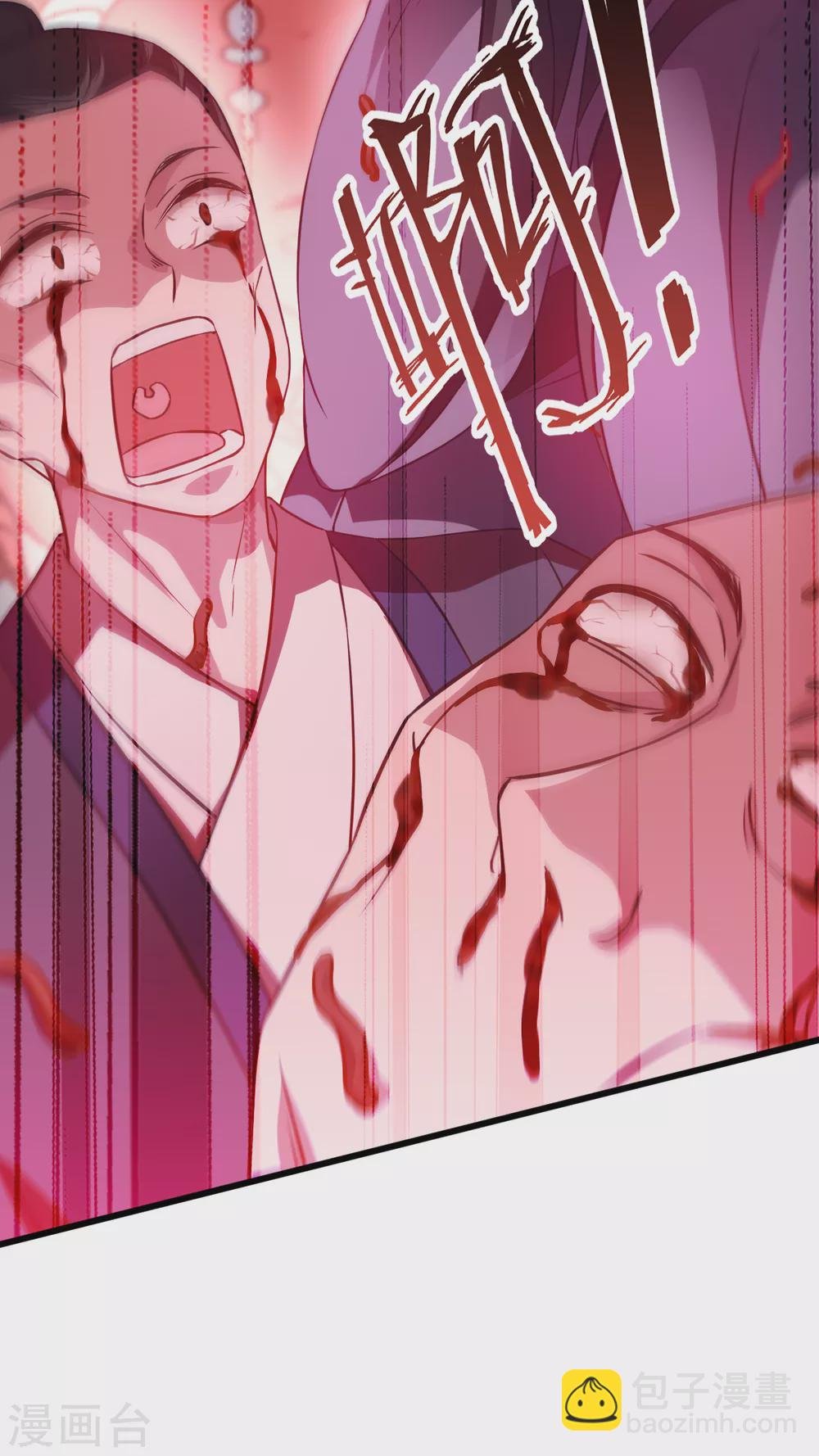 第106话 无敌真寂寞！