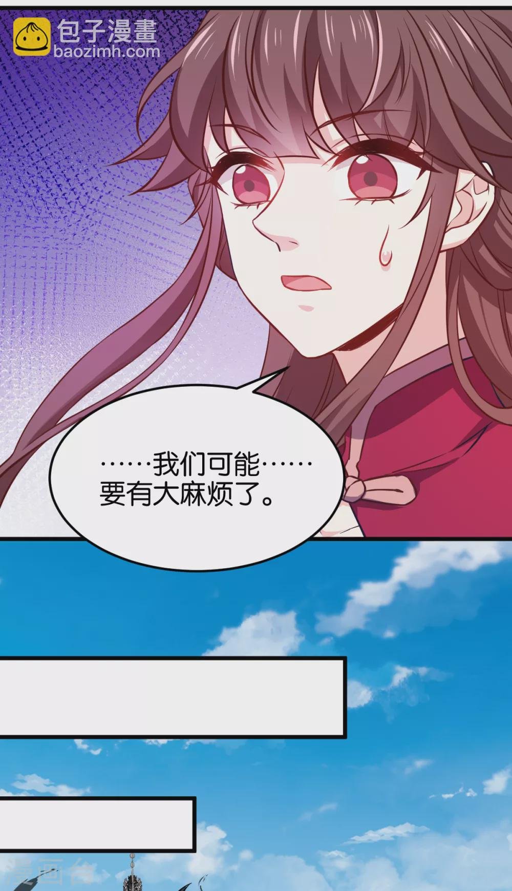 第106话 无敌真寂寞！
