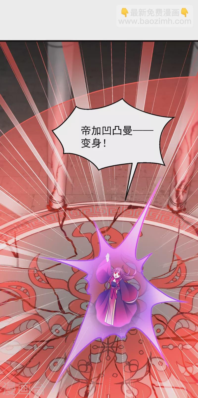 第108话 极度危险