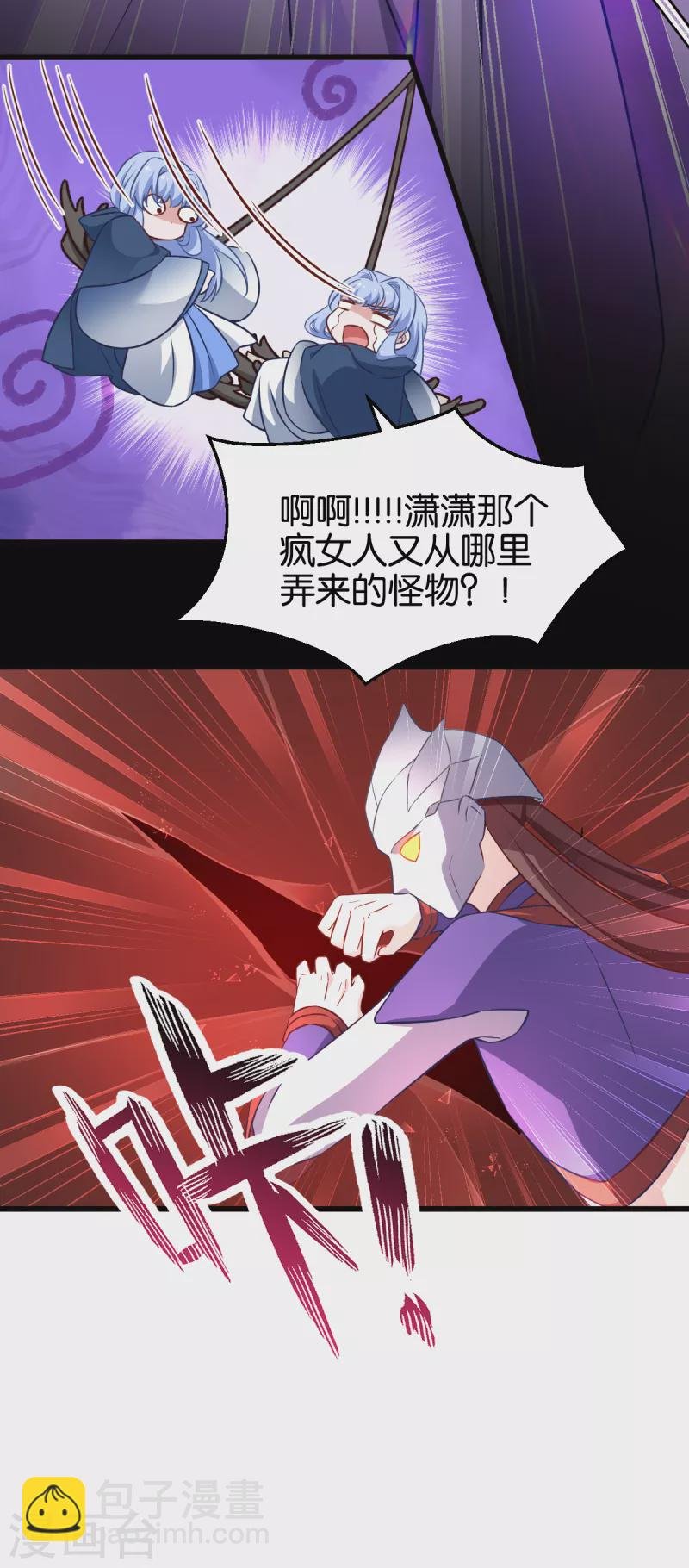 第108话 极度危险