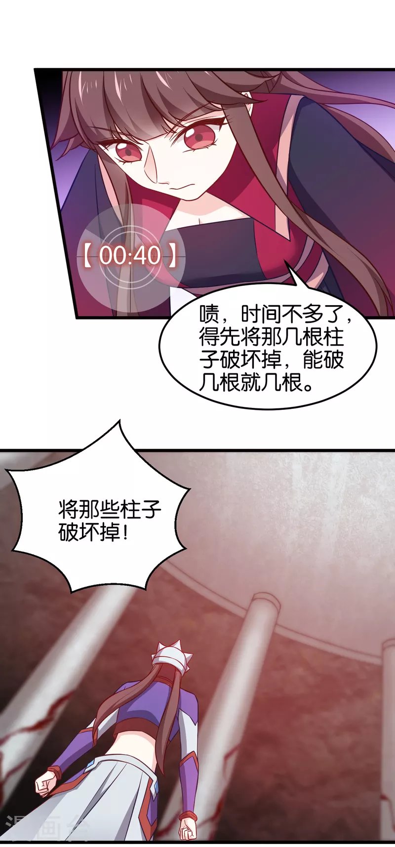 第108话 极度危险