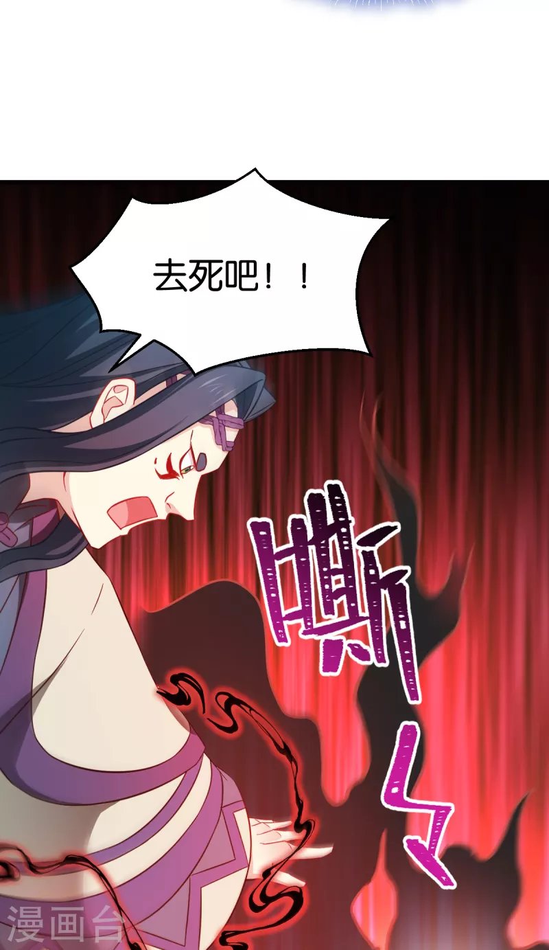 第108话 极度危险