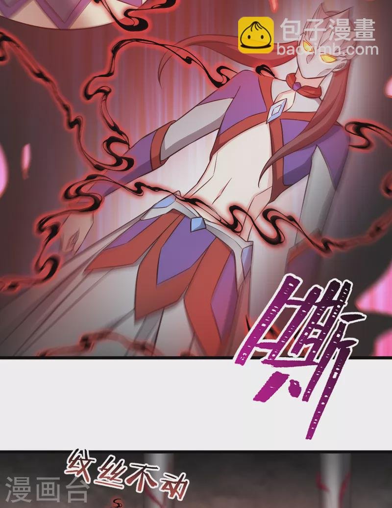 第108话 极度危险