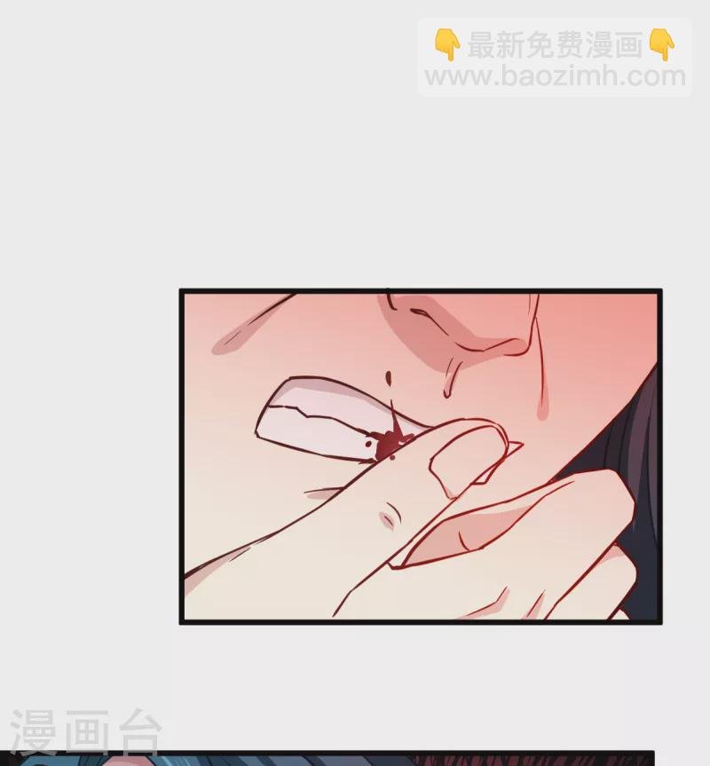 第108话 极度危险