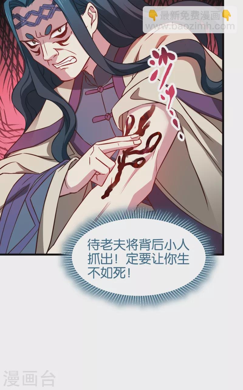 第108话 极度危险