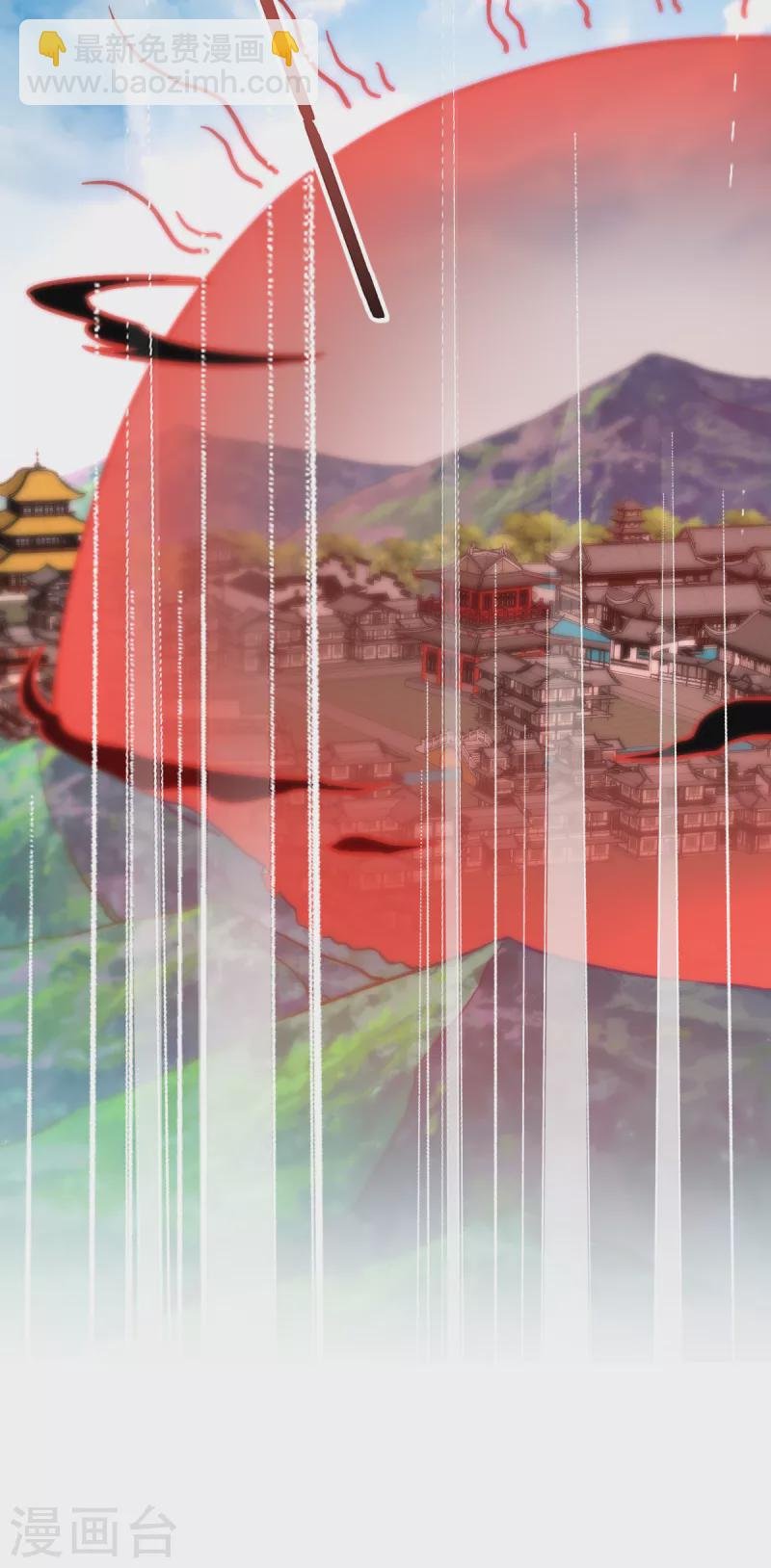 第109话 阵眼的所在
