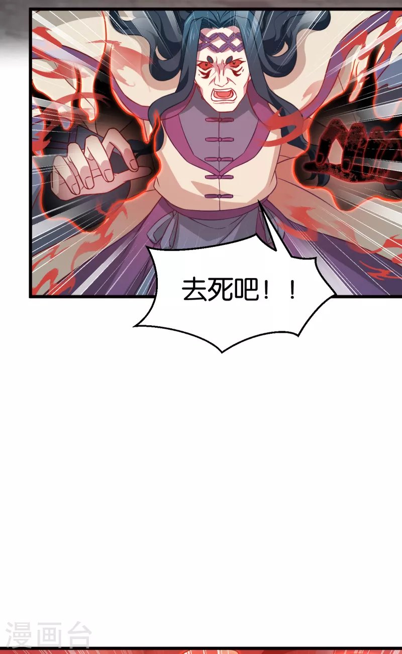 第109话 阵眼的所在