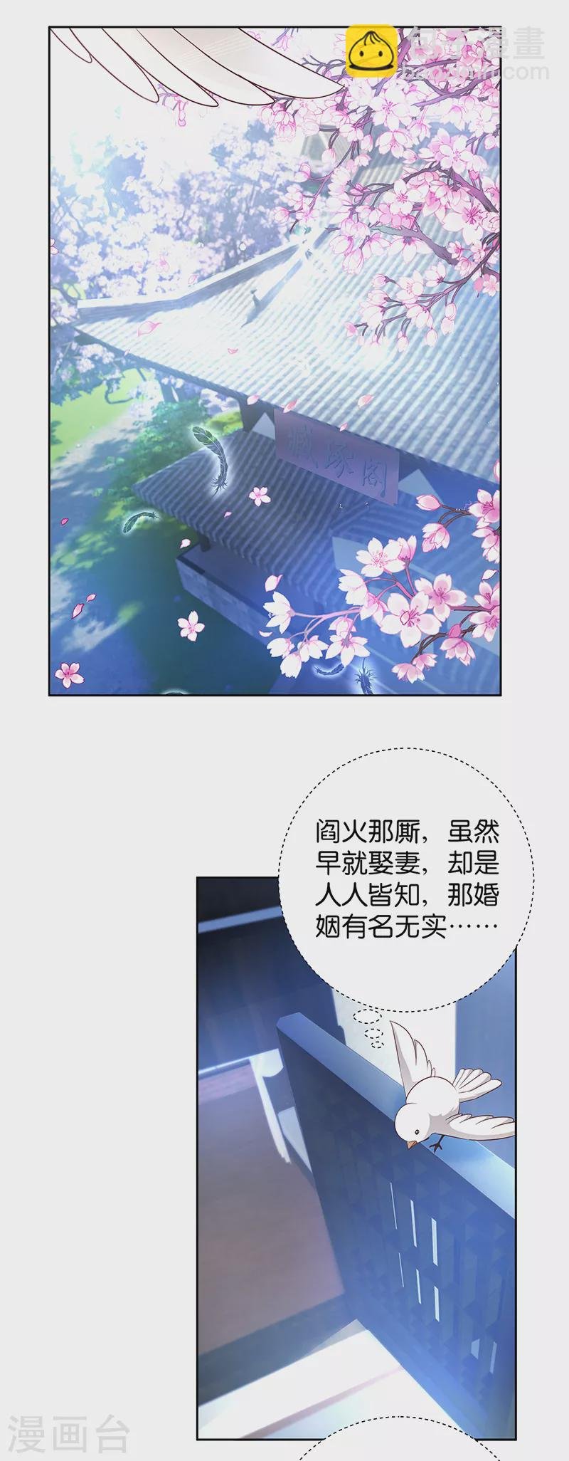 第11话 说好的外挂呢