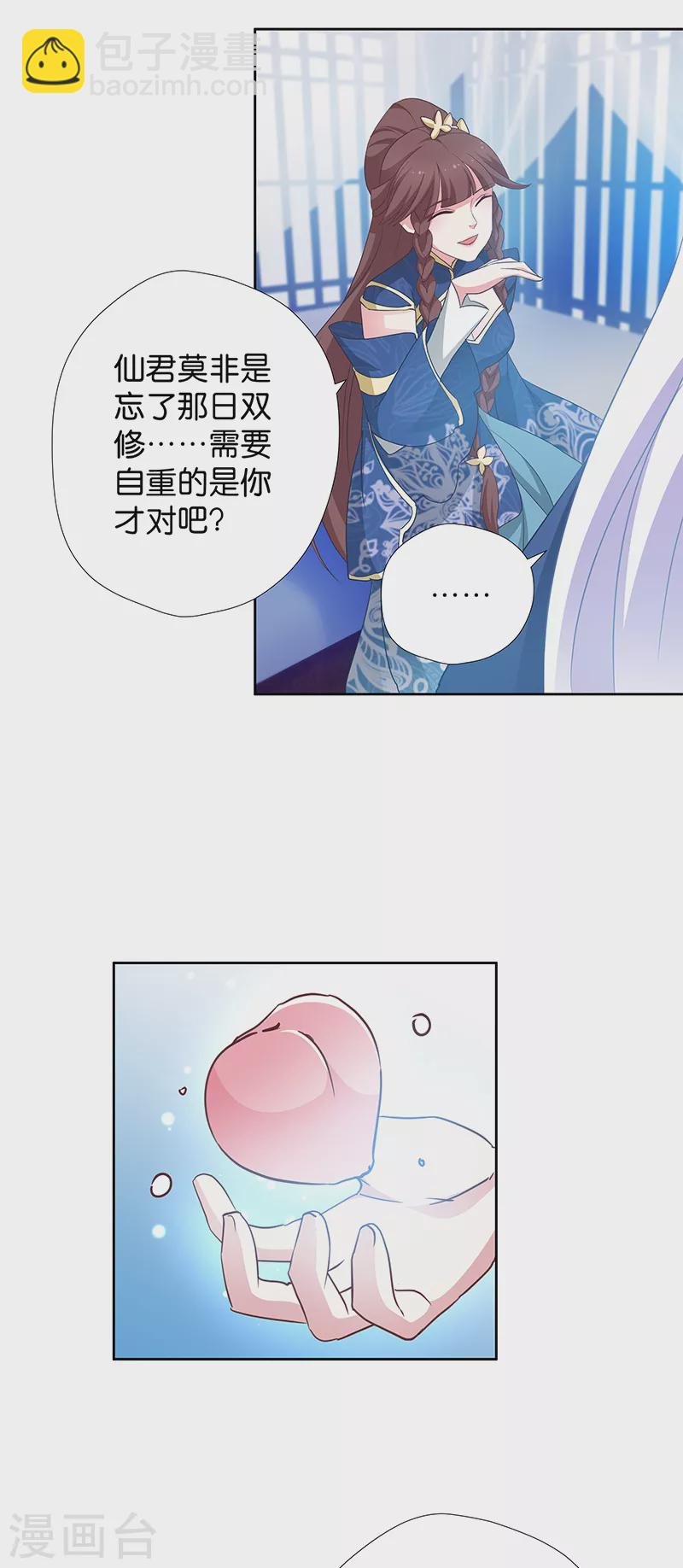 第11话 说好的外挂呢