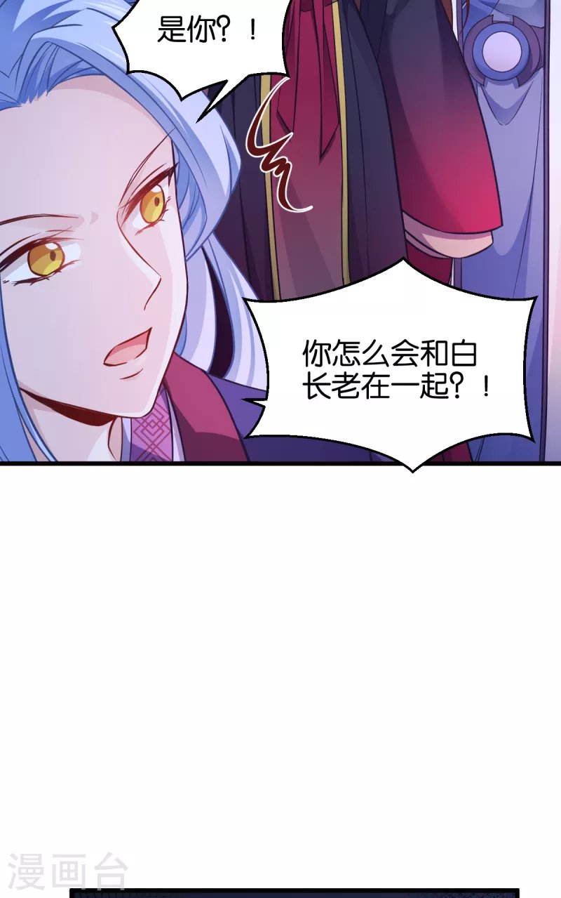 第110话 破阵