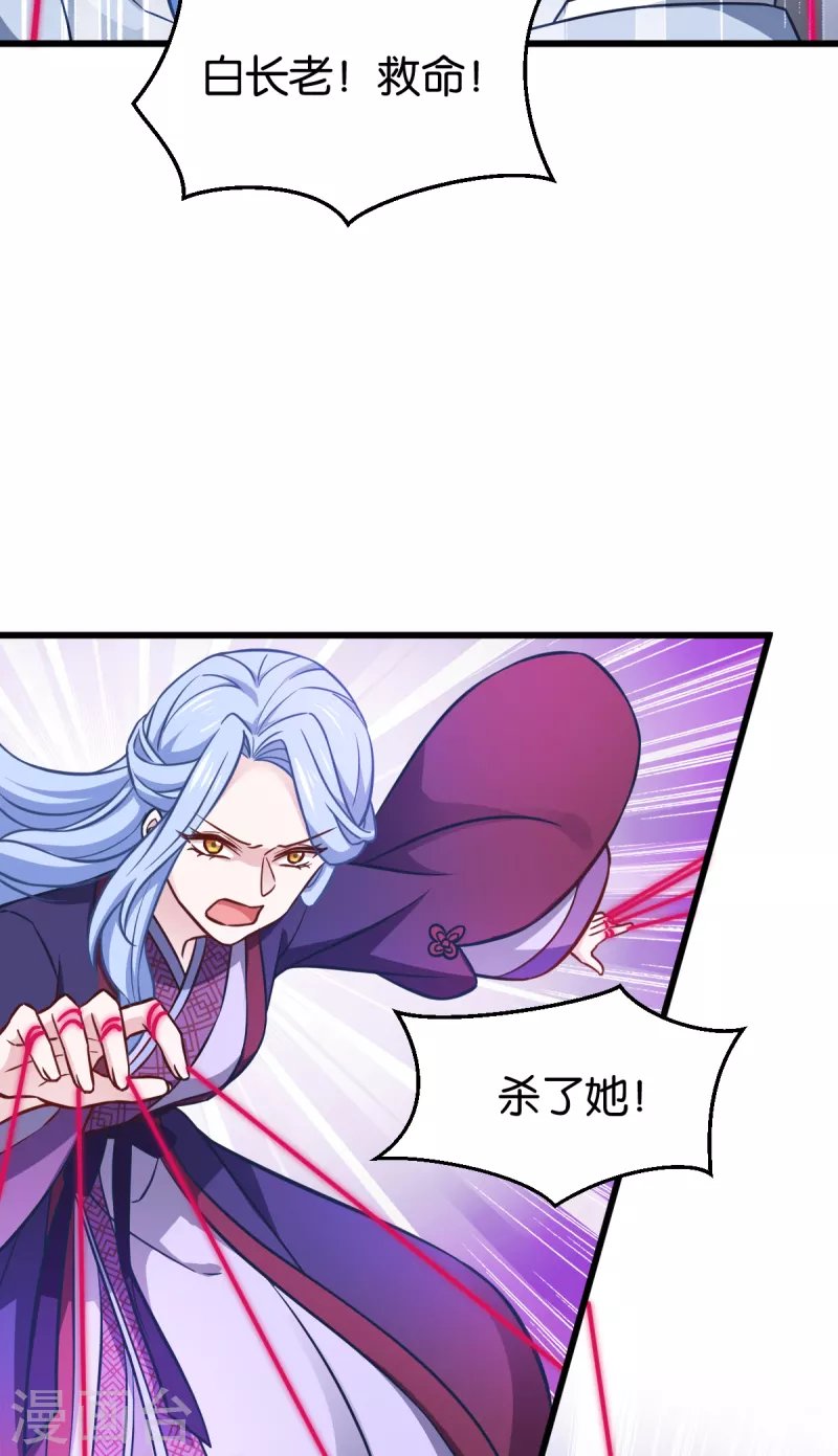 第110话 破阵