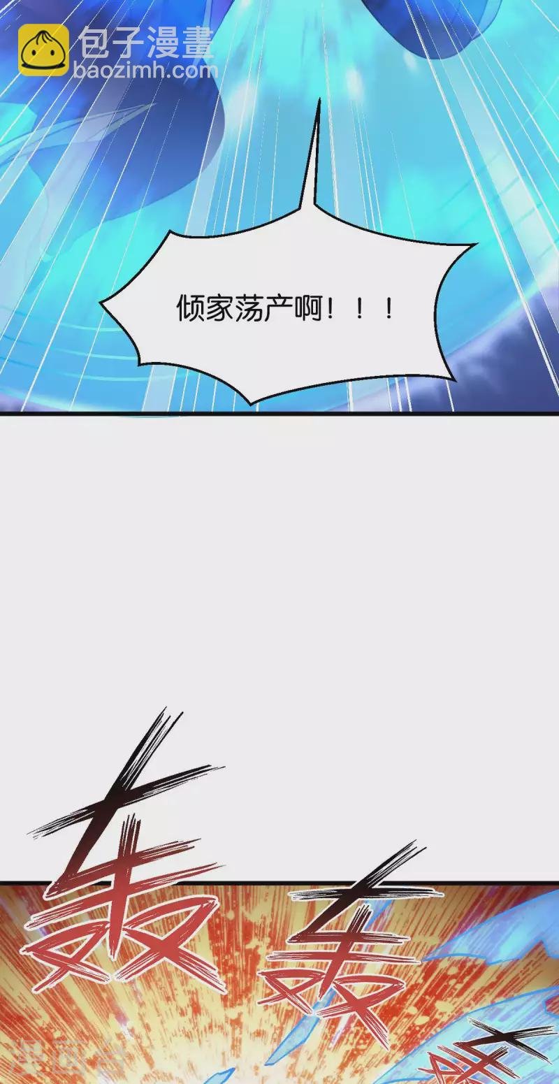 第111话 气息消失