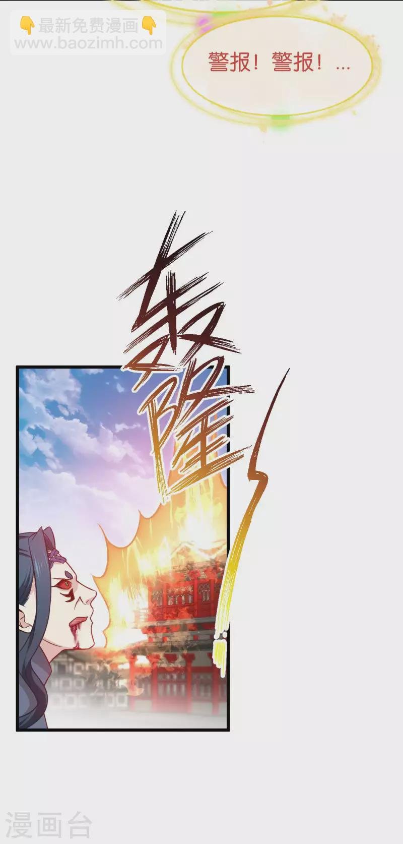 第111话 气息消失
