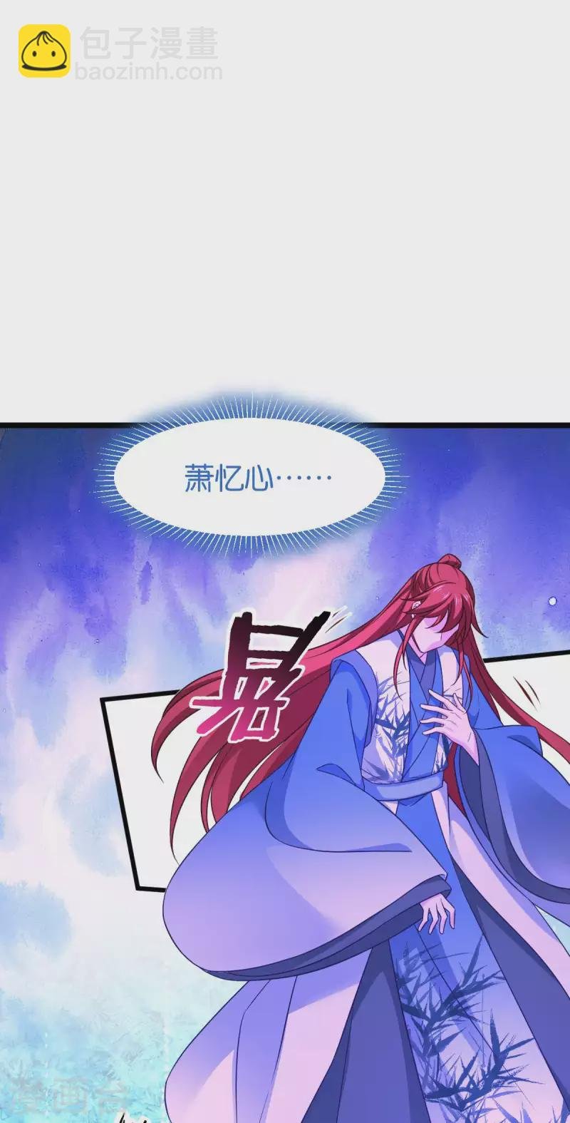 第111话 气息消失