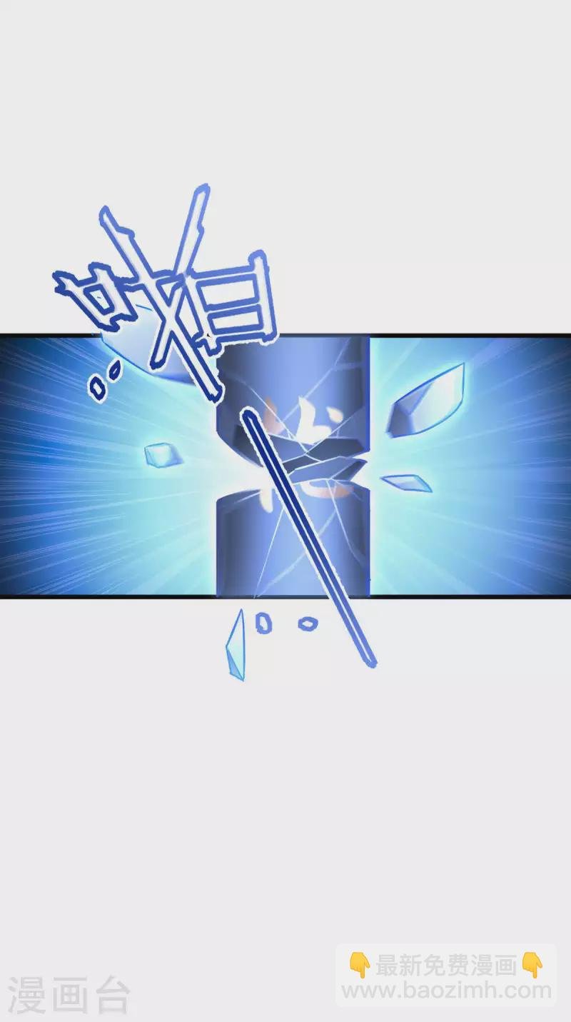 第111话 气息消失