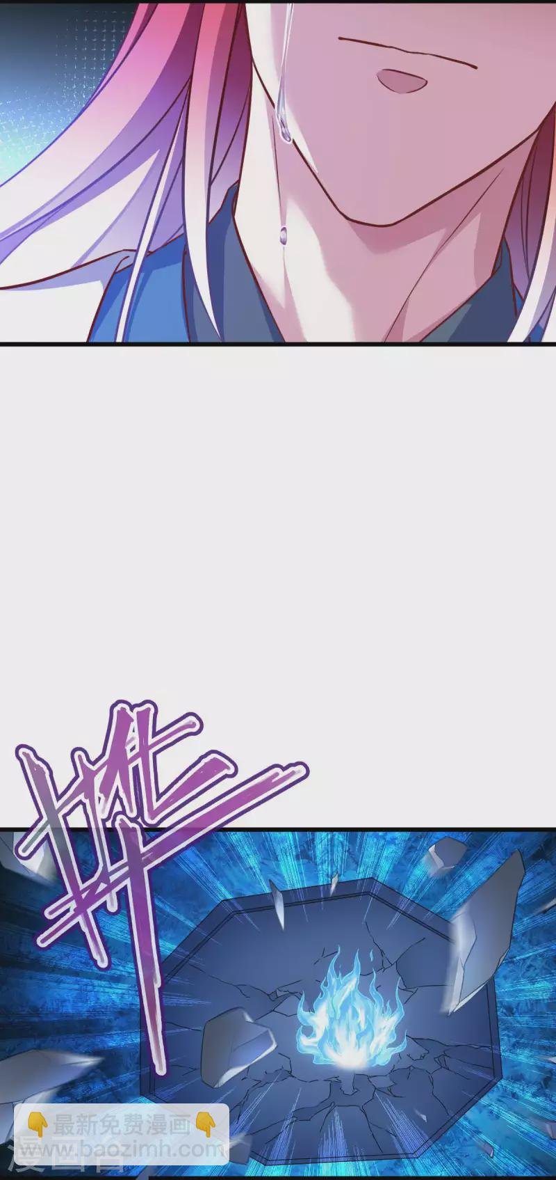 第111话 气息消失