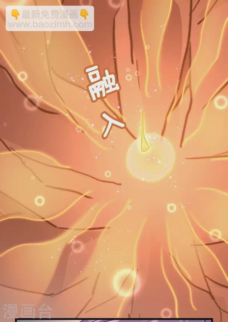 第111话 气息消失