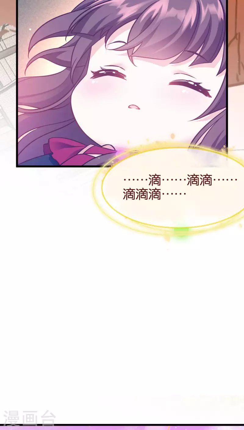 第111话 气息消失
