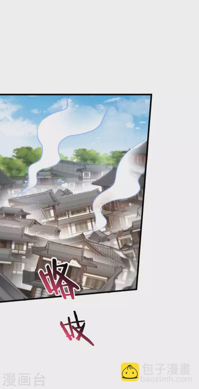 第112话 冲冠一怒