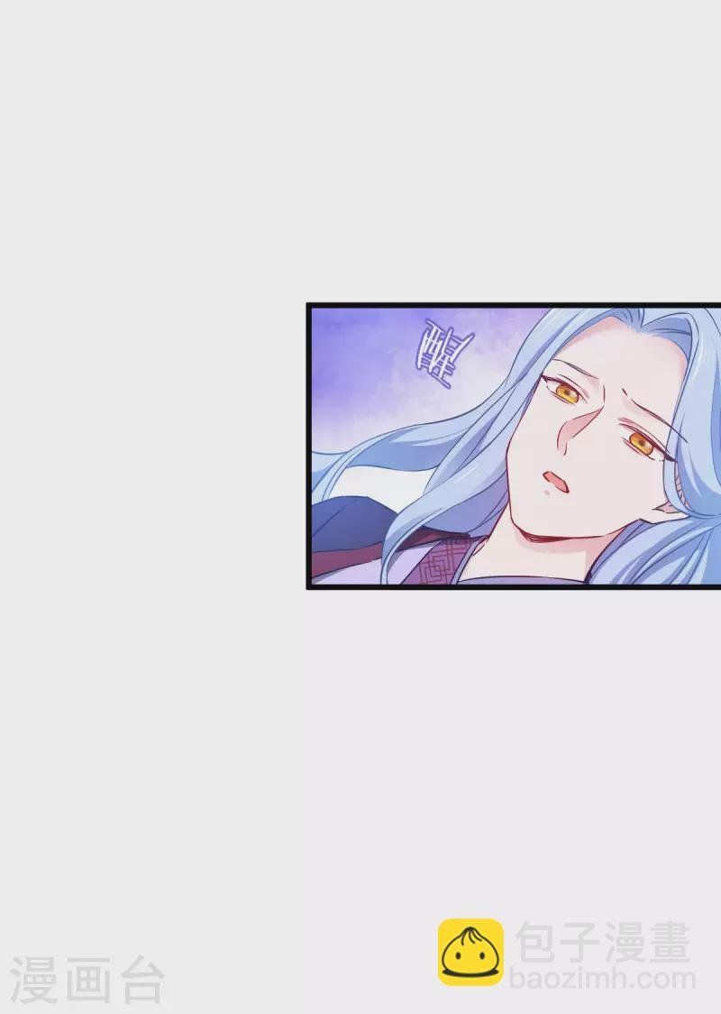 第112话 冲冠一怒