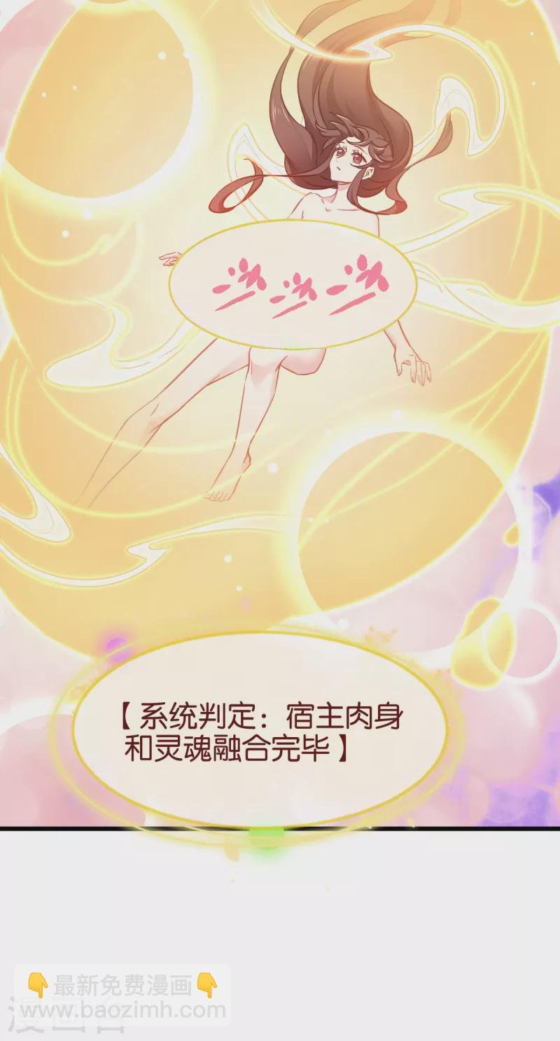 第112话 冲冠一怒