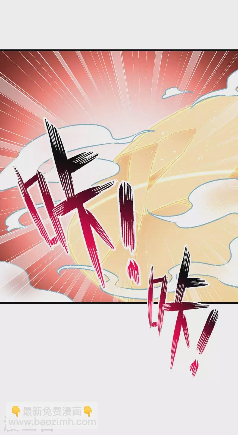 第112话 冲冠一怒