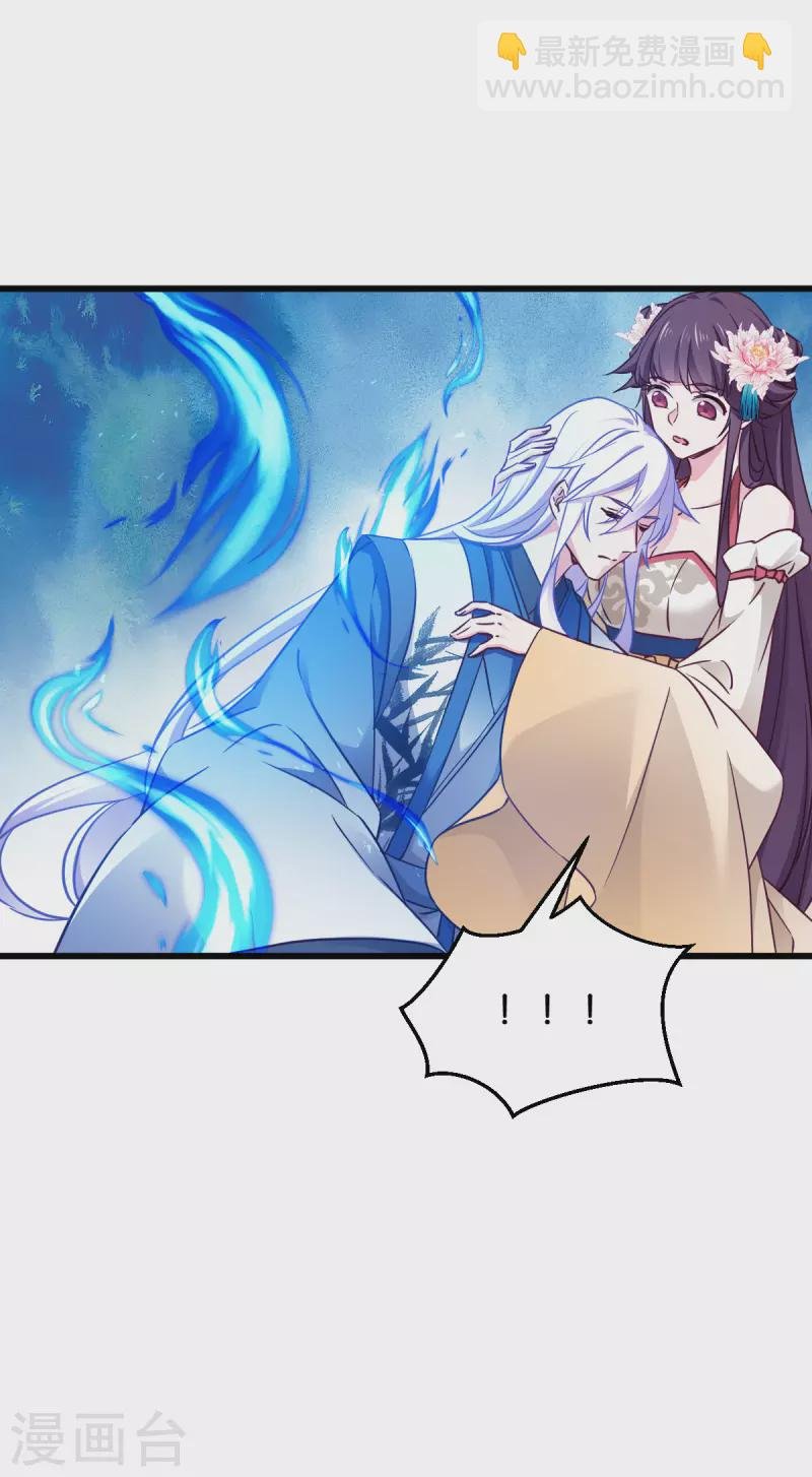 第113话 必死无疑