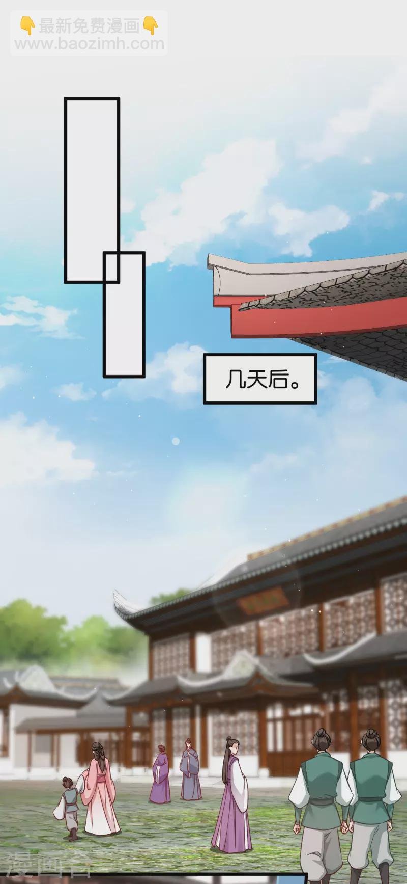 第一季最终话 祝我好运吧！