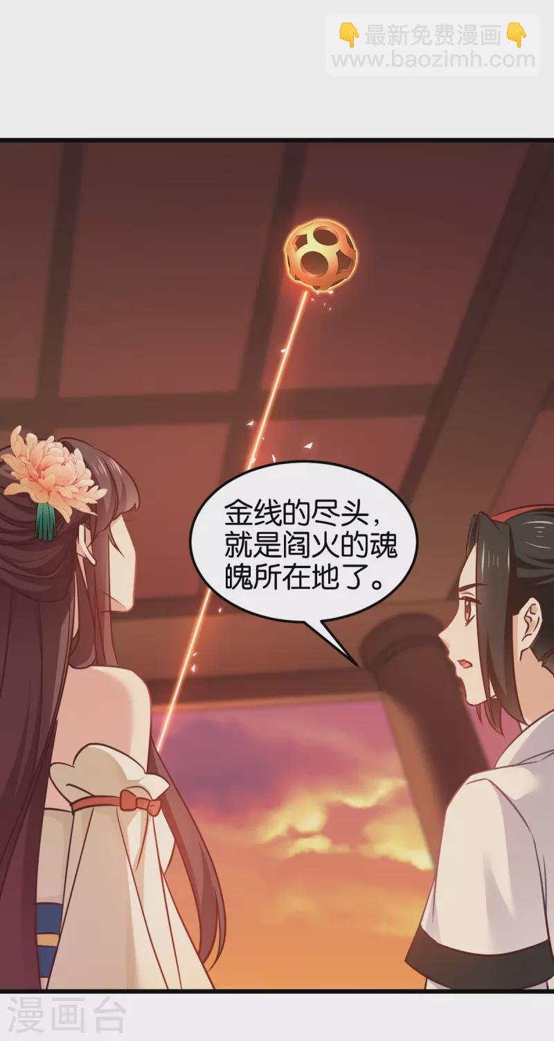 第一季最终话 祝我好运吧！