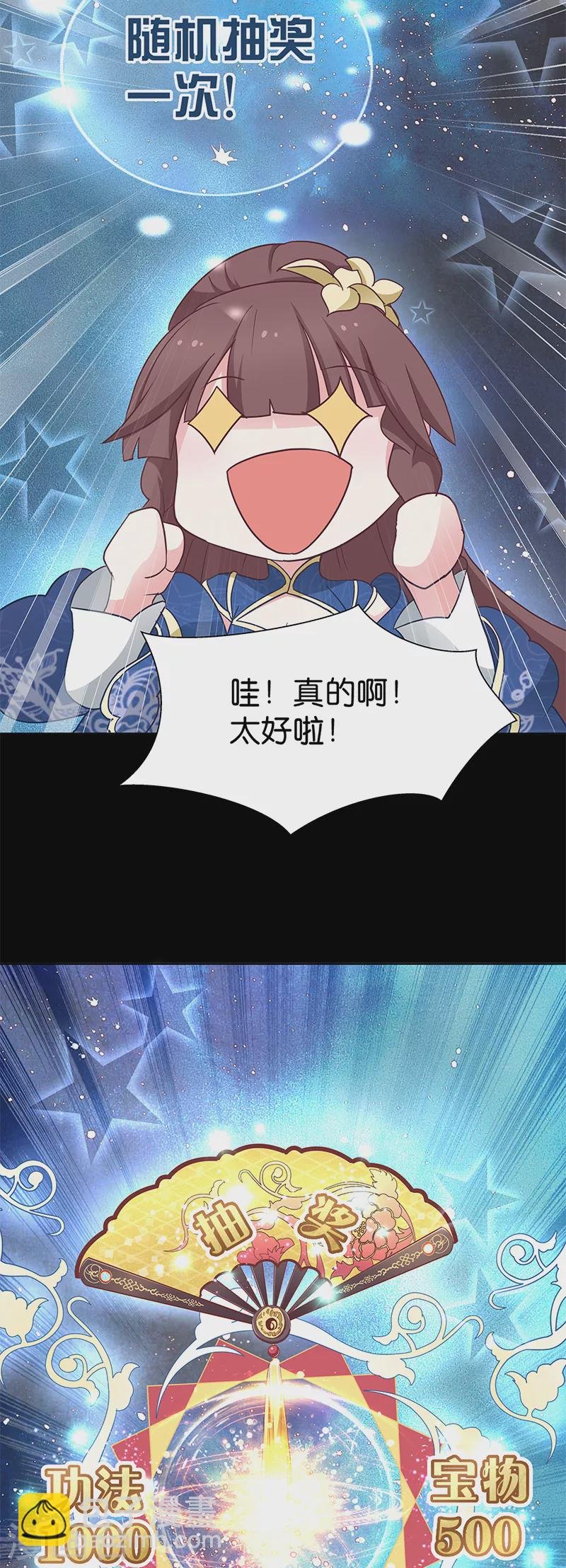 第12话 请叫我小红花
