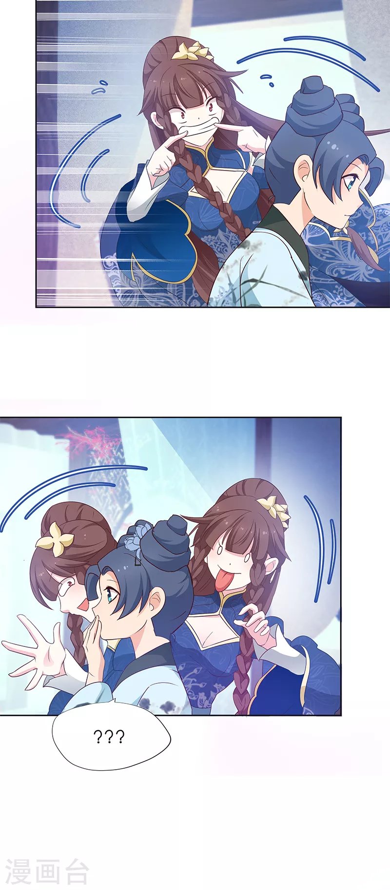 第12话 请叫我小红花