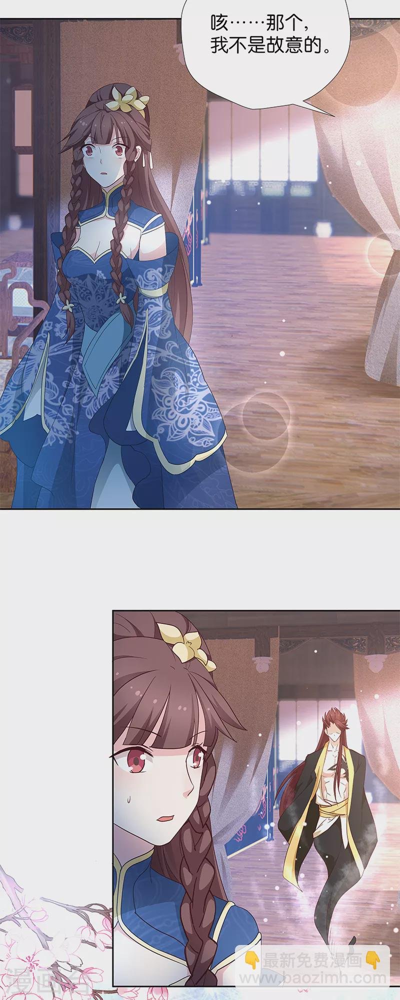第14话 是时候该离开了