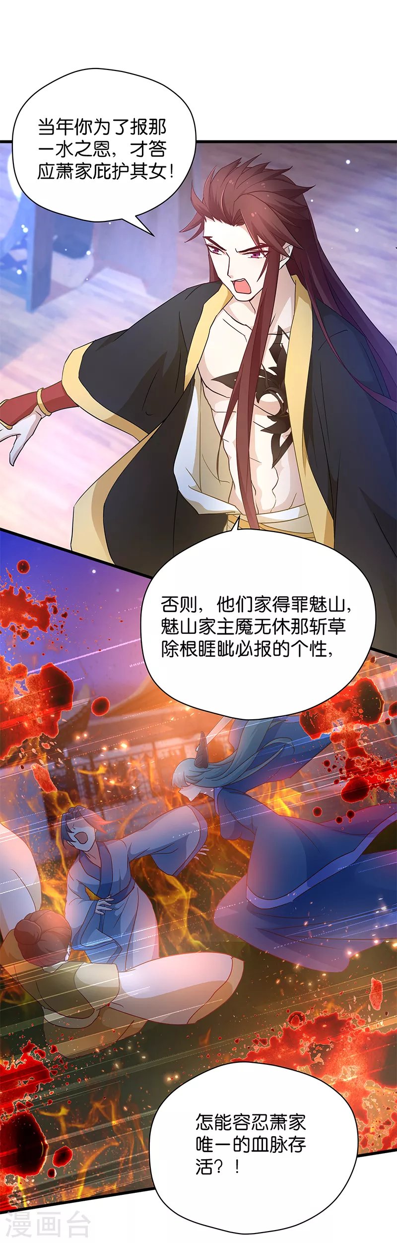 第14话 是时候该离开了