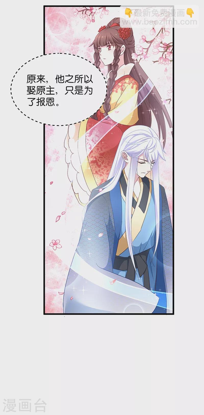 第14话 是时候该离开了
