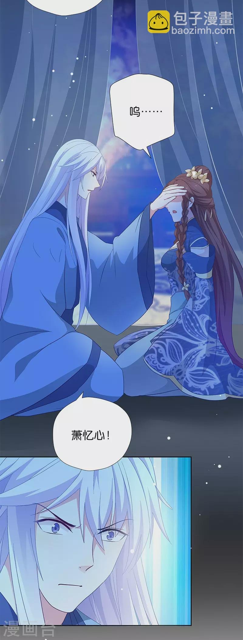 第15话 用我的方法解决！