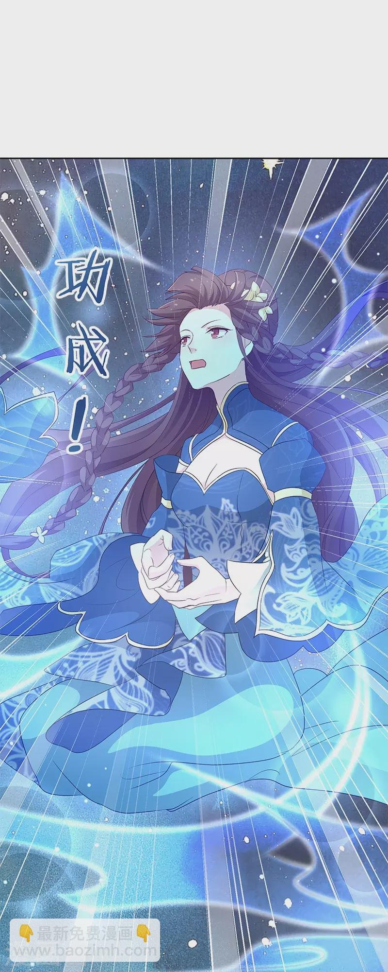第15话 用我的方法解决！
