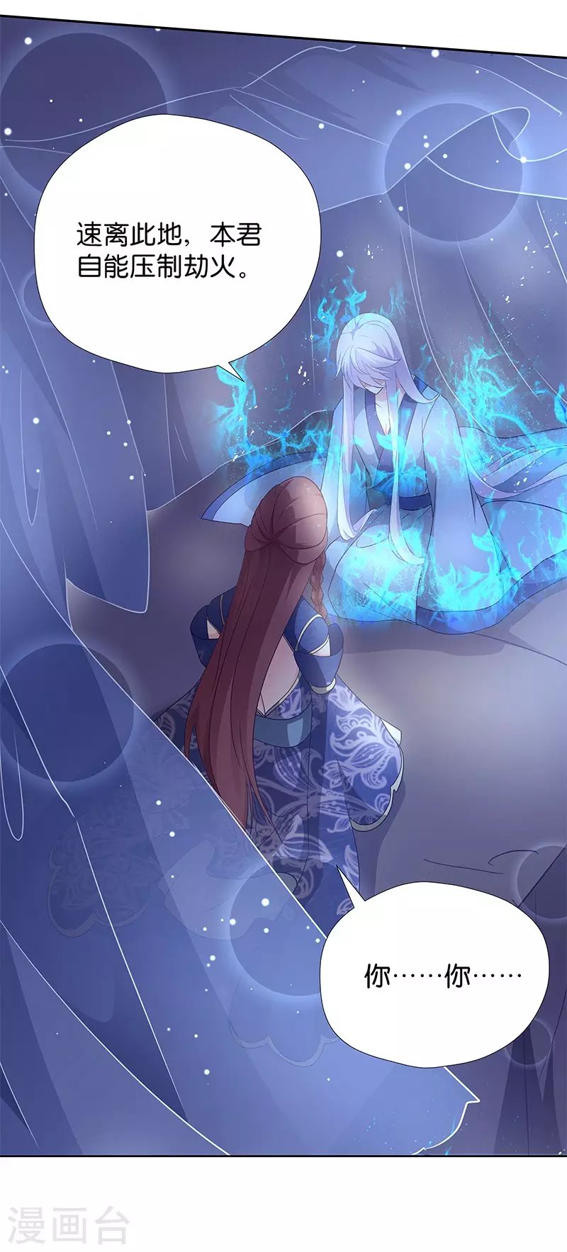 第15话 用我的方法解决！