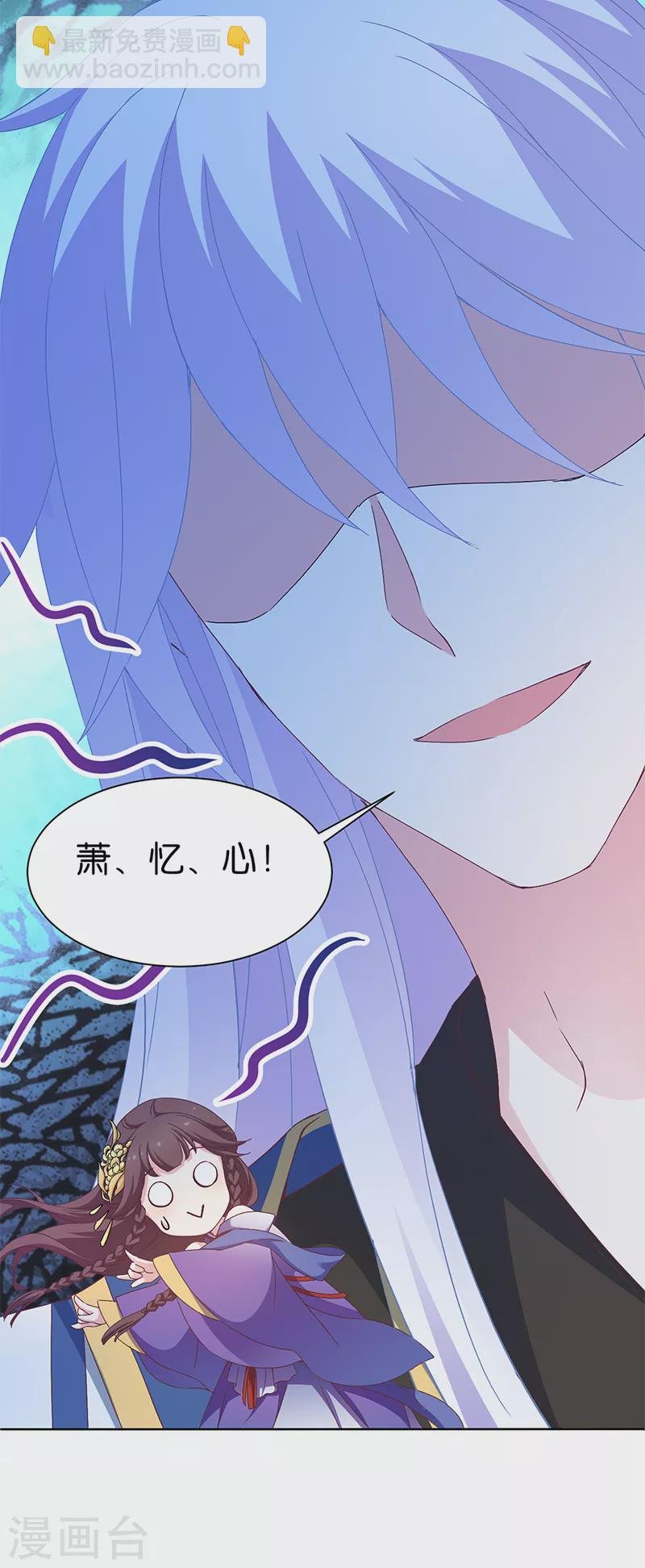 第17话 双修一时爽
