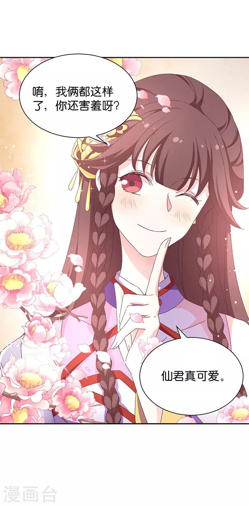 第18话 外出“求学”