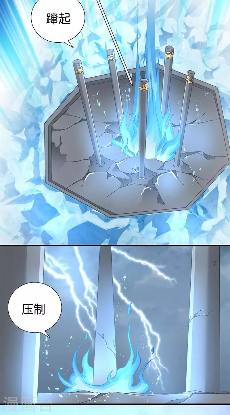 第19话 英雄救美男