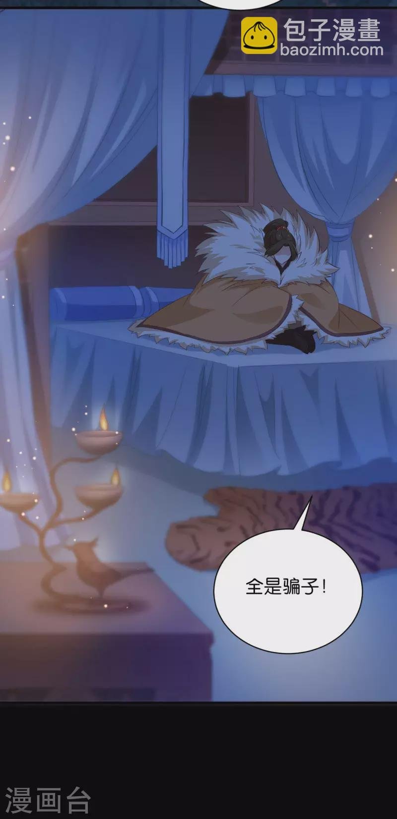第21话 又靓又水的男人