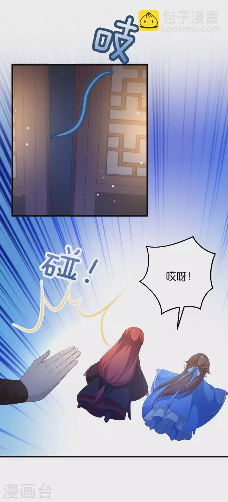 第21话 又靓又水的男人