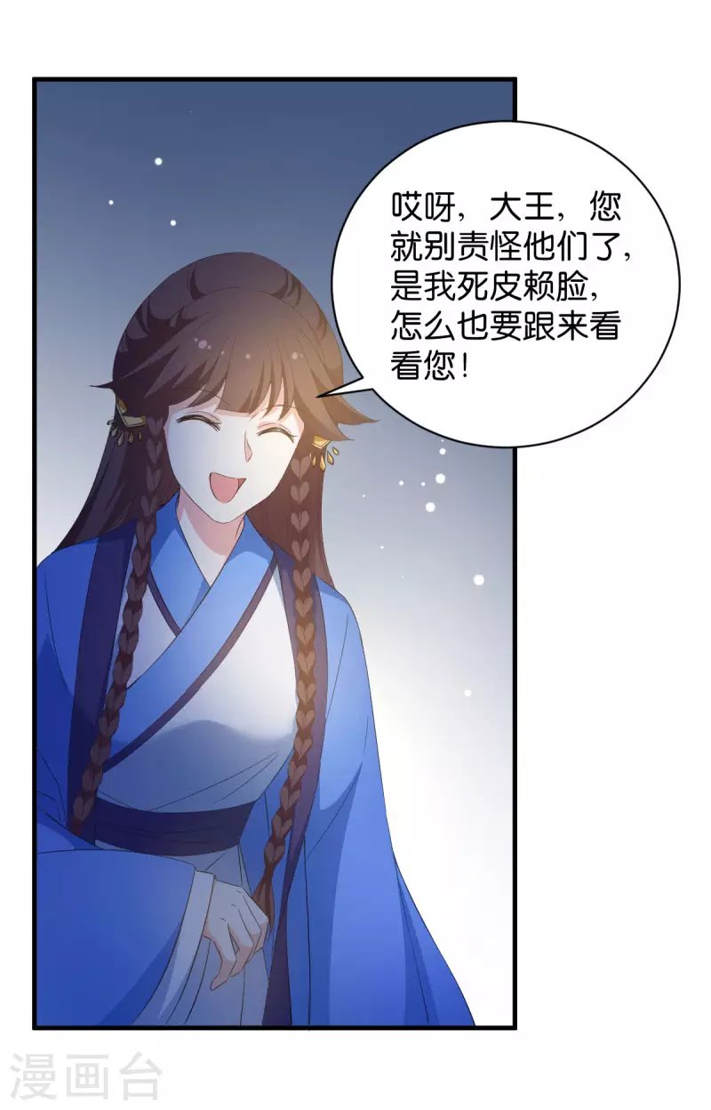 第21话 又靓又水的男人