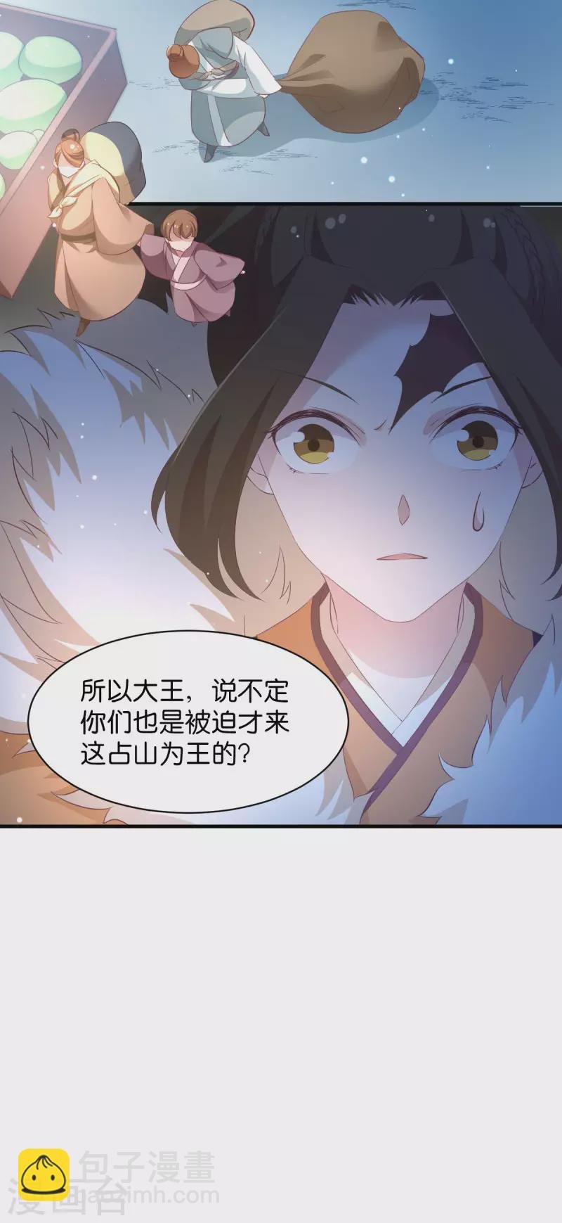 第21话 又靓又水的男人