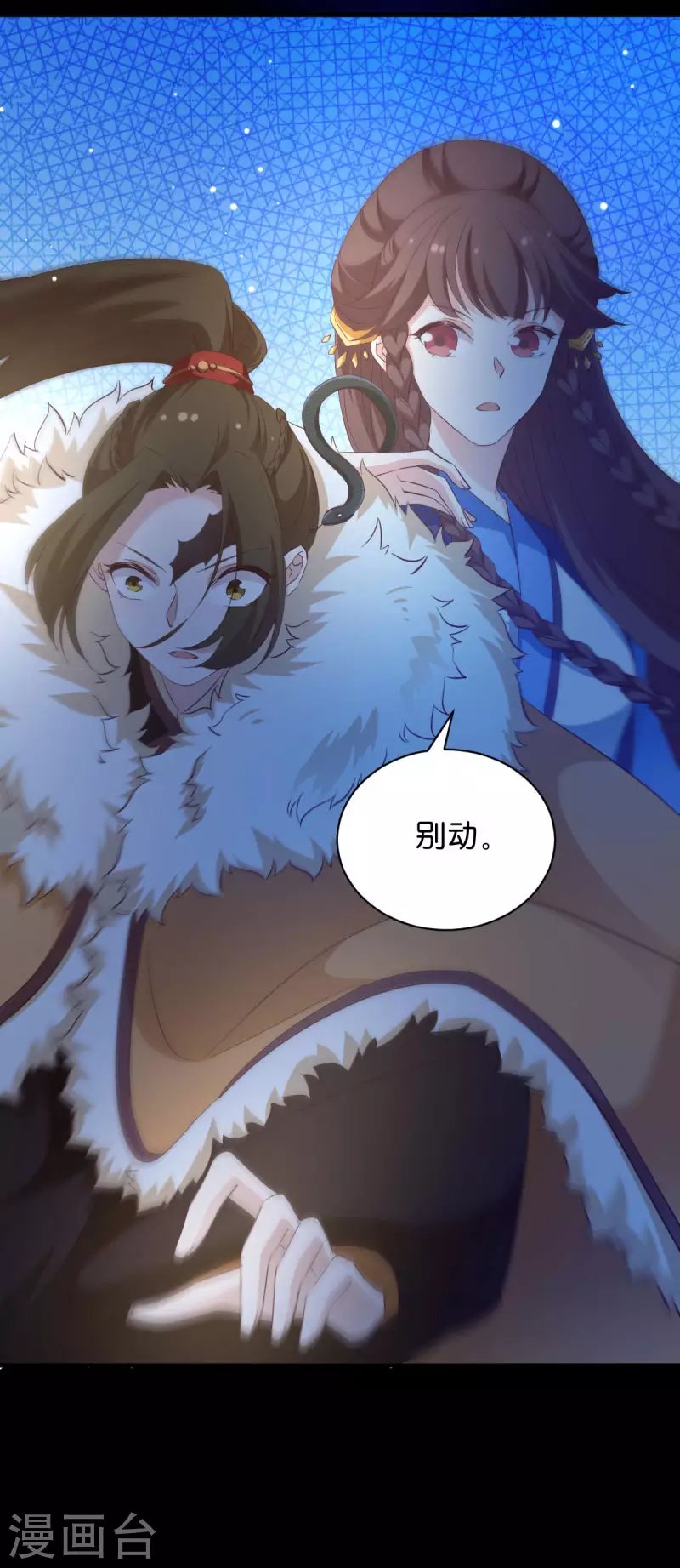 第21话 又靓又水的男人