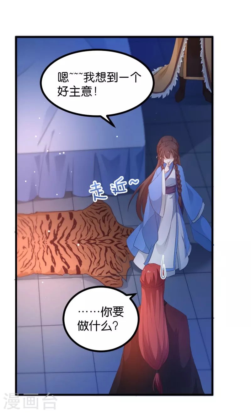 第22话 程家的血海深仇