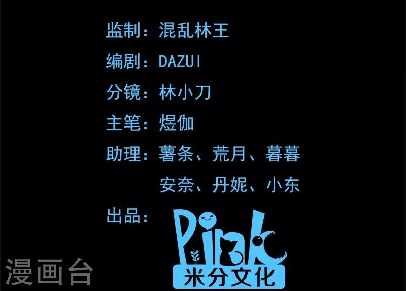 第24话 巧遇文殊