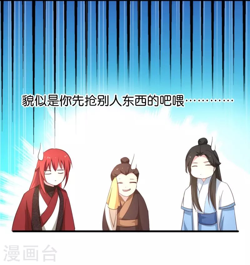 第24话 巧遇文殊